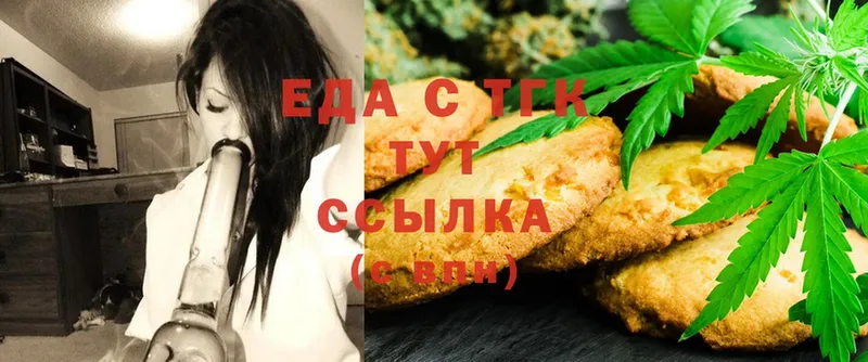 Cannafood марихуана  Иннополис 